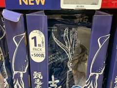-山姆会员商店(西溪店)