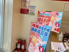 -蜜雪冰城(北戴河二中店)