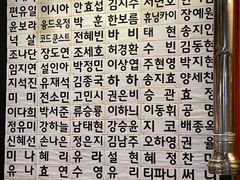 -401餐厅(弘大店)