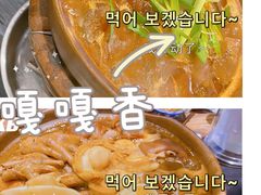-十六蒲(桂林路店)
