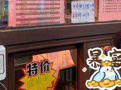 菜单-上帝炸鸡(食品街店)