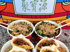 -聚宝源(牛街创始店)