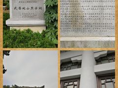 -武昌江滩
