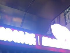 -粉粉乐鲷鱼烧(美罗城店)