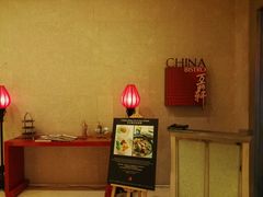 -豫园万丽酒店-万丽轩中餐厅(河南南路店)