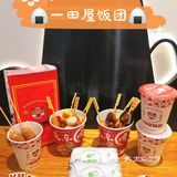 猫山王榴莲芝士饭团🍘尊嘟把我馋哭了🍡🍢
