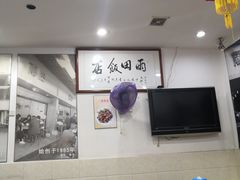 大堂-雨田饭店