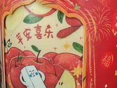 -1点点(东方宝泰店)