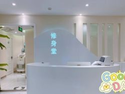 -健身堂科技美肌SPA