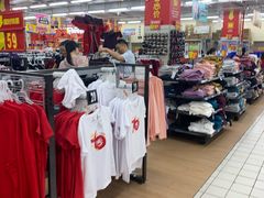 -沃尔玛购物广场(仓山万达店)