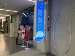 -Gray Whale 灰鲸餐厅(北美N1店)