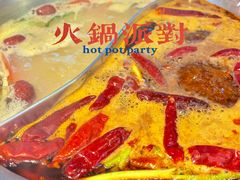 -大芊金重庆串串火锅(南京路店)