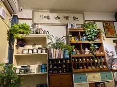 -默迹咖啡馆