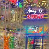 潮流复古娱乐主题火锅🥘 | 西安吃火锅好去处✅