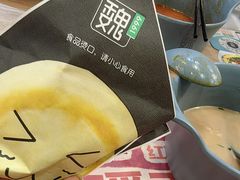 -魏家凉皮(十里河店)