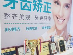 -固瑞齿科(国贸门诊店)