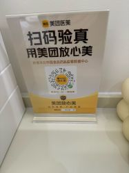 -SKINIST丽铂医疗美容