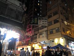 -兴记菜馆
