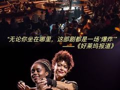 -交通银行前滩31演艺中心