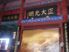 -开封府