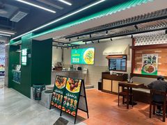 -有茶有面(深圳南山店)