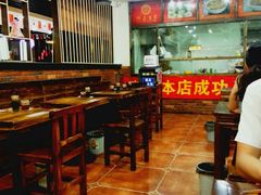 大堂-阿三生煎(友谊大街店)