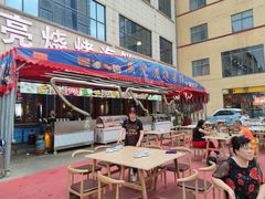 -焦亮烧烤海鲜(三原店)