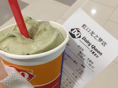 账单-DQ·蛋糕·冰淇淋(虹口龙之梦店)