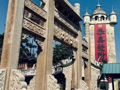 -赤坎·广东华侨国际旅游度假区