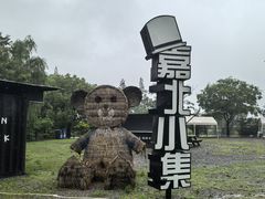 -嘉北郊野公园