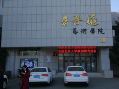 -吉林大学(前卫南区)