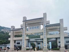 -崂山巨峰游览区