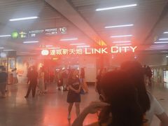 -连城·新天地(福华一路店)
