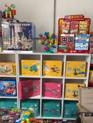 -玩动奇季品牌玩具超市