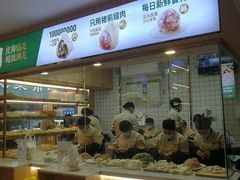 -袁记云饺(鼓楼店)