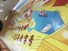 -东方削面(市政府店)