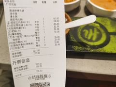 -海底捞火锅(万达广场店)