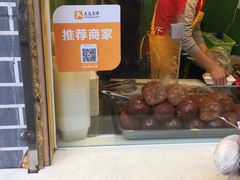 -蜜汁藕(三七八巷店)