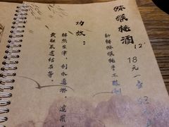菜单-锦上中式酒馆(南内环店)