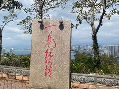 -鹿回头风景区