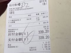 -加餐海鲜自助(集美银泰百货店)