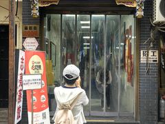 -志亮灌汤蒸饺·清真(庙后街店)