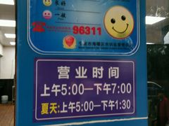 -味一早餐(新芝路店)
