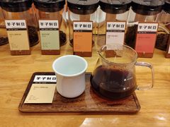 -FUN COFFEE