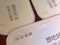 -徐记海鲜(汉城湖|太奥店)