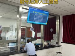 -上海市公安局交通警察总队车辆管理所三分所