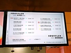 菜单-狐狸和向日葵(北京路店)