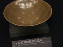 -余姚博物馆