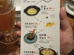 菜单-纳瓦新疆菜(银都店)