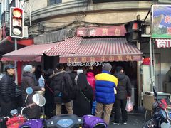 -牛煎里牛肉煎包淮南牛肉汤(广东路店)